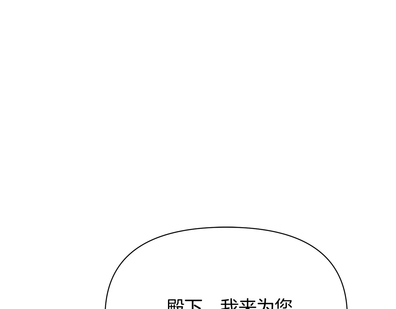 第27话 埋伏 第131页