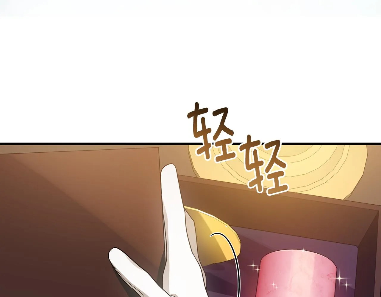 第27话 埋伏 第138页