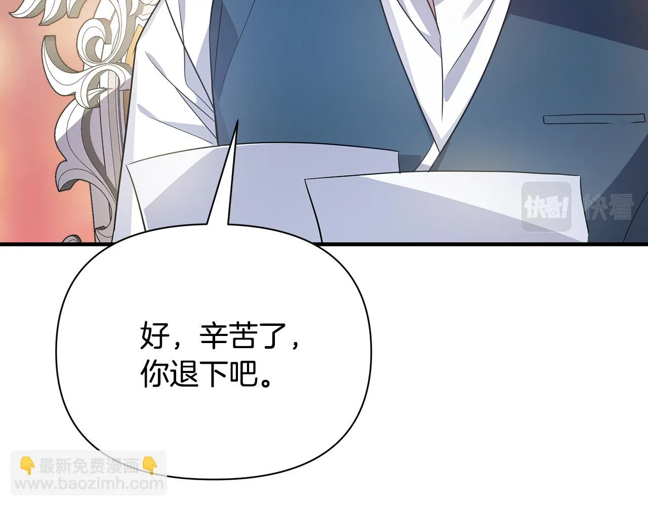 第27话 埋伏 第147页