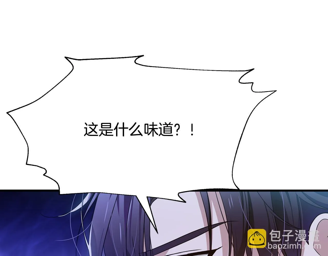 第27话 埋伏 第154页