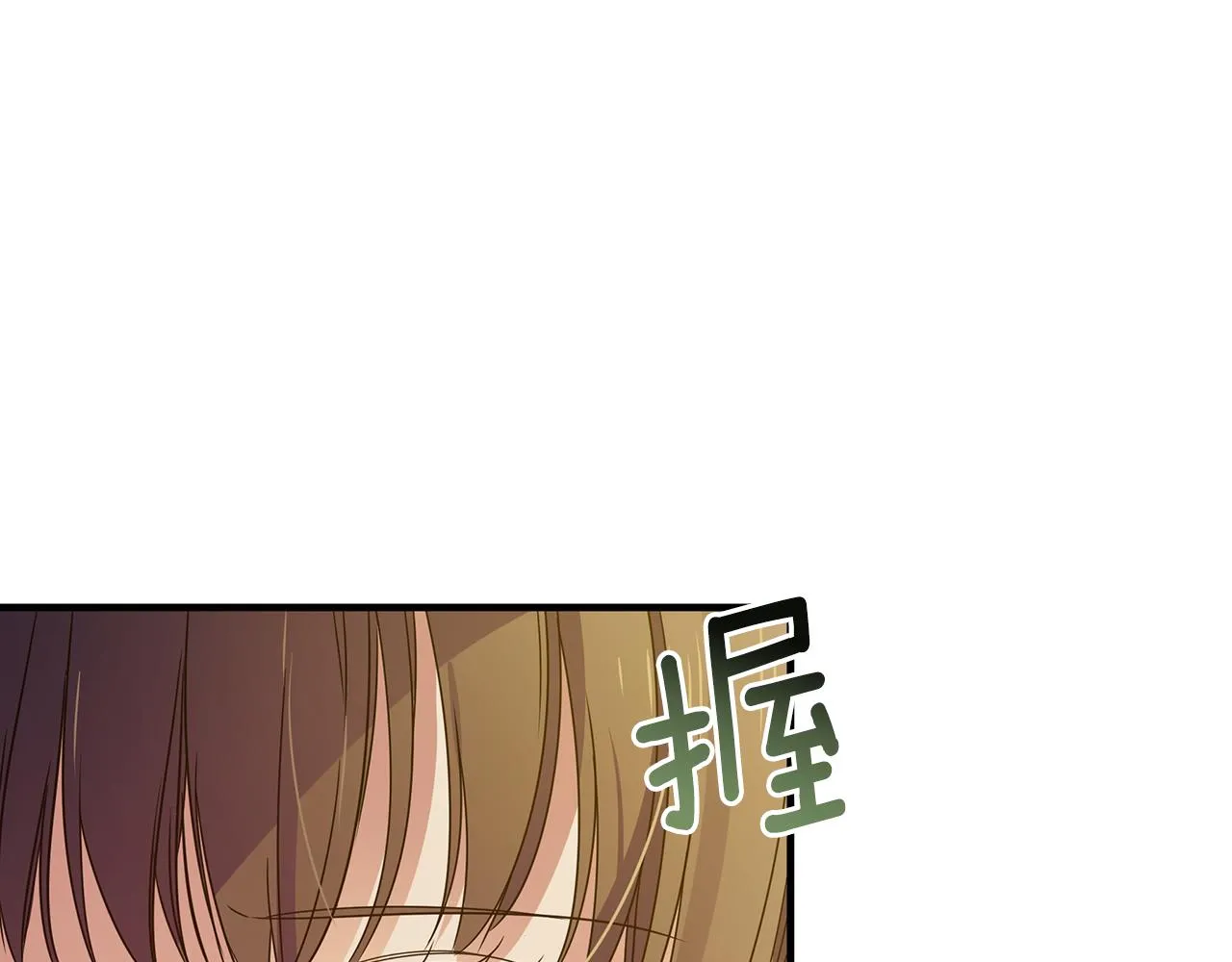 第27话 埋伏 第159页