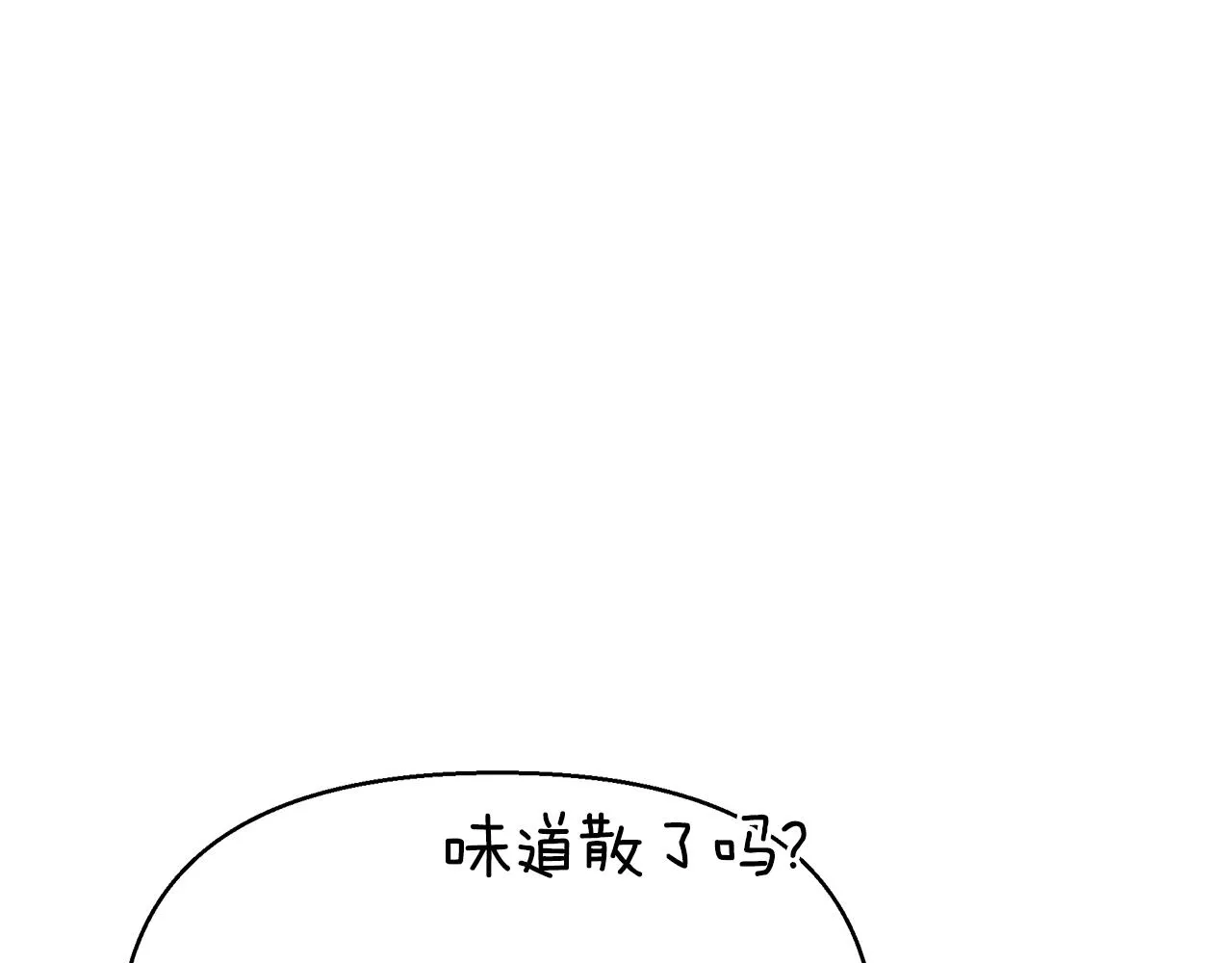 第27话 埋伏 第169页