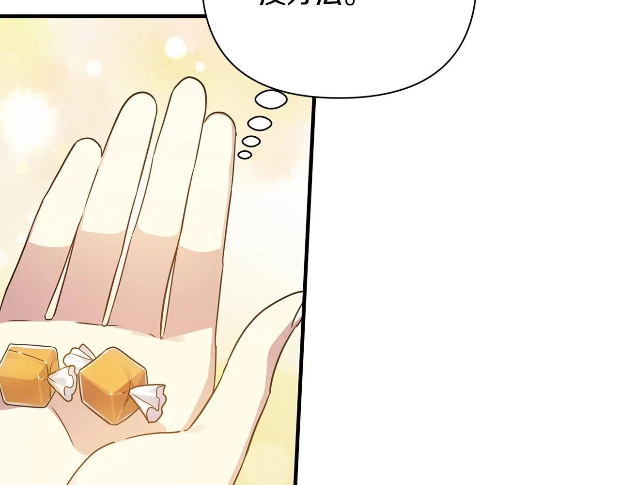 第27话 埋伏 第176页