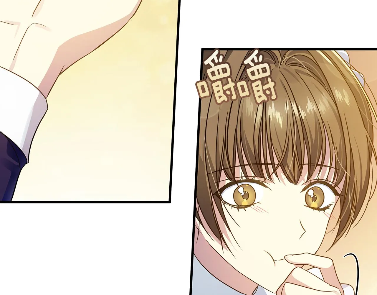第27话 埋伏 第177页
