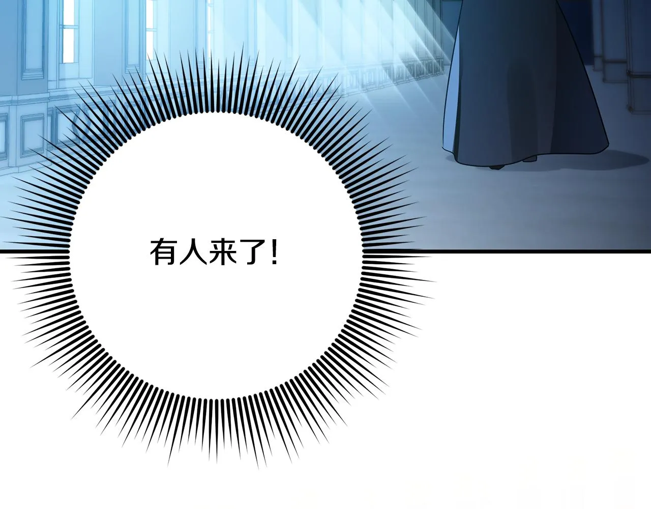 第27话 埋伏 第182页
