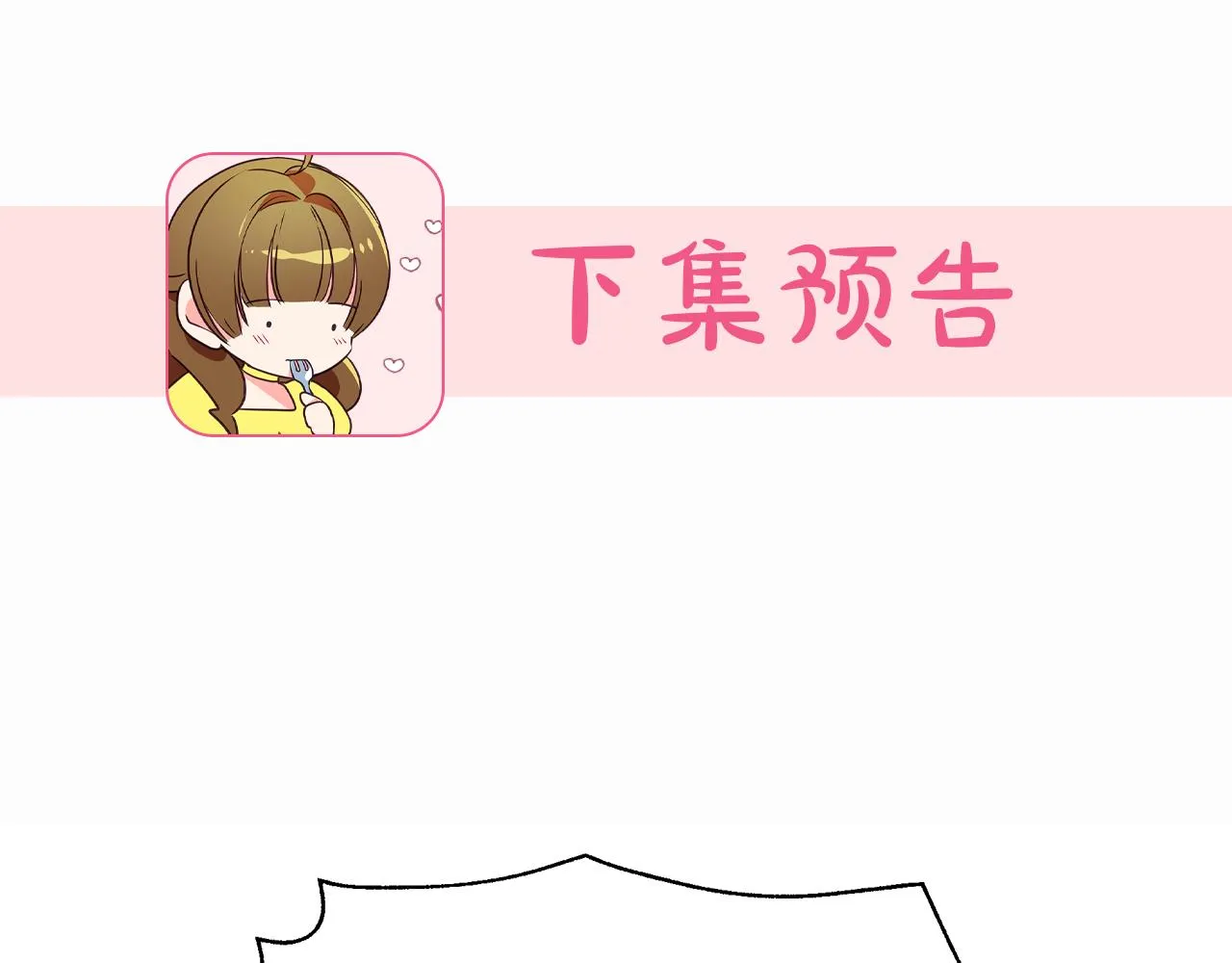 第27话 埋伏 第188页