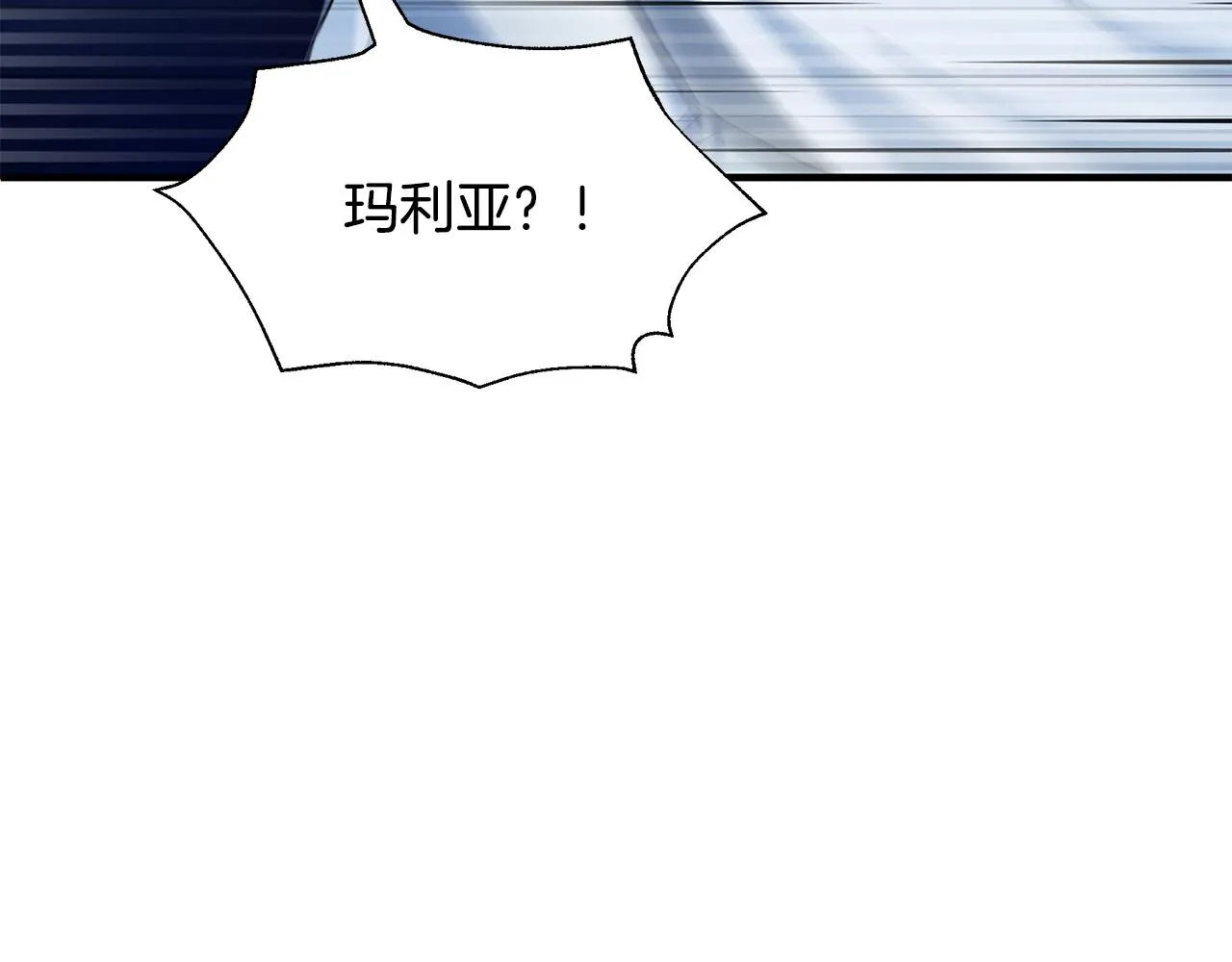 第27话 埋伏 第198页