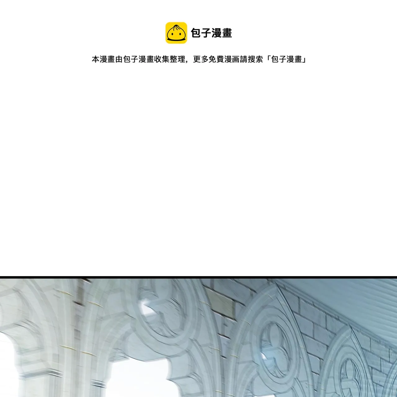 第26话 杀手 第1页