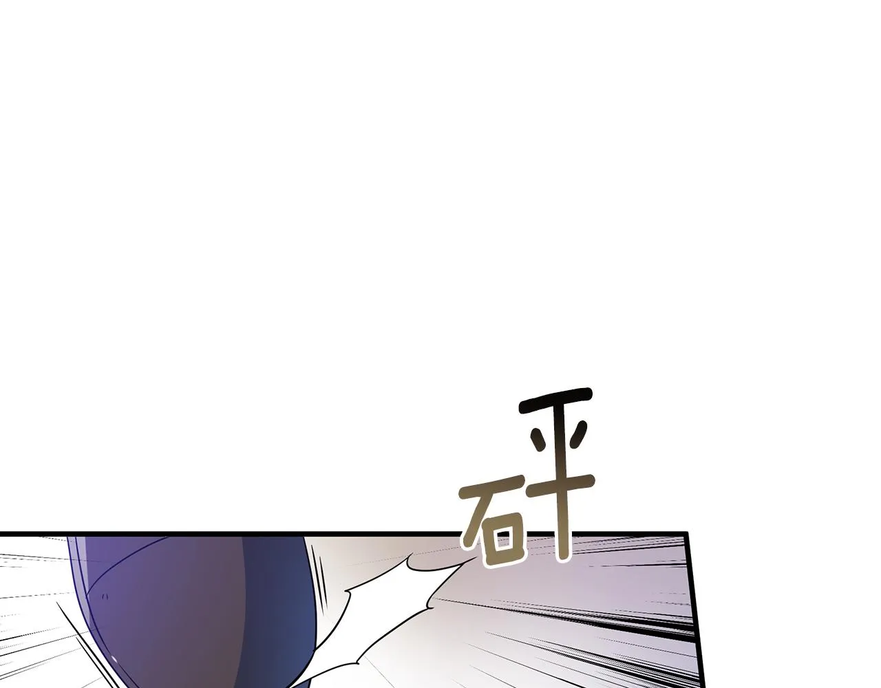 第26话 杀手 第3页