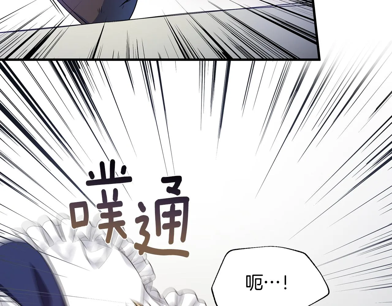 第26话 杀手 第4页
