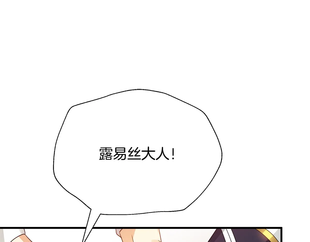 第26话 杀手 第39页