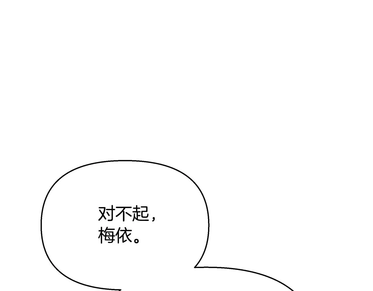 第26话 杀手 第44页
