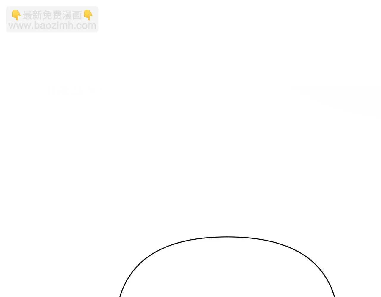 第26话 杀手 第54页