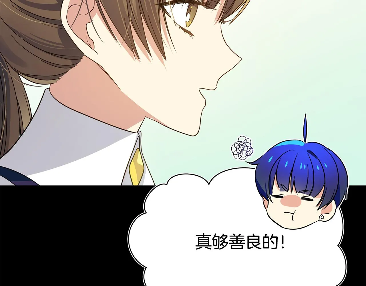 第26话 杀手 第105页
