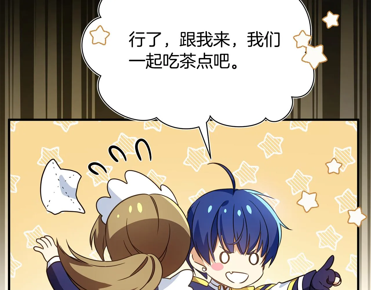 第26话 杀手 第107页