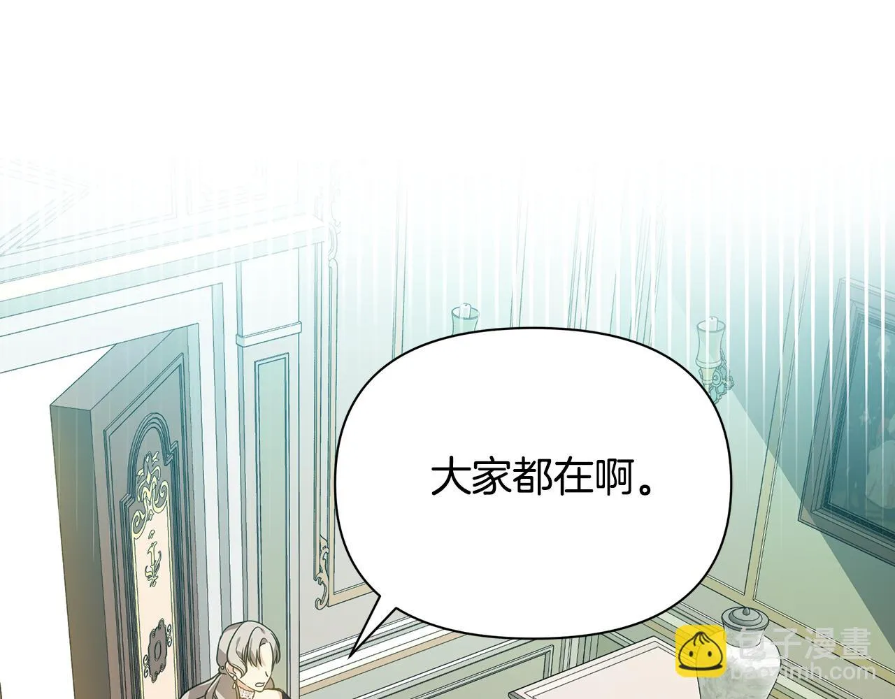 第26话 杀手 第116页