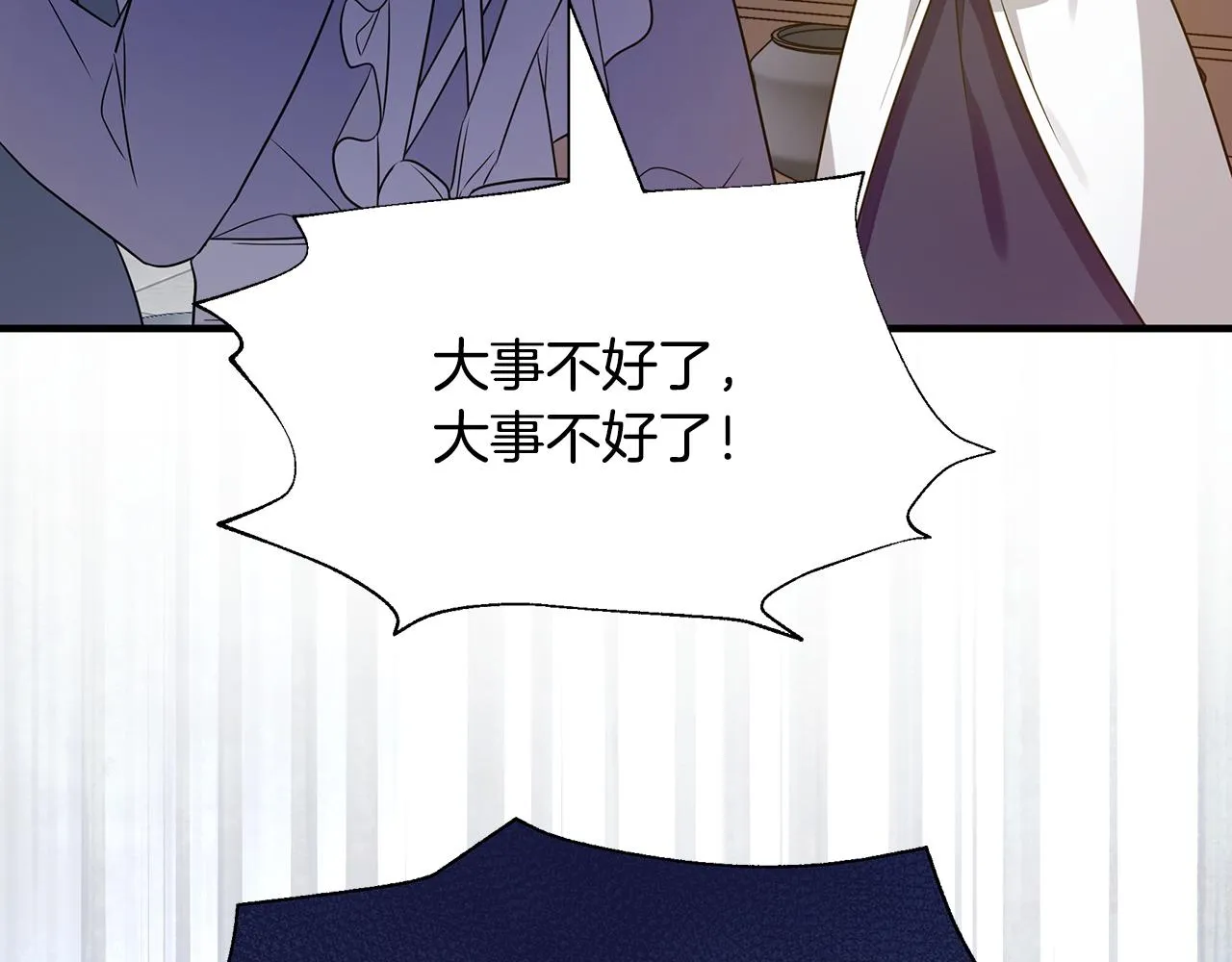 第26话 杀手 第126页