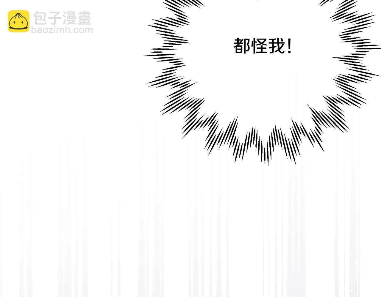 第26话 杀手 第136页