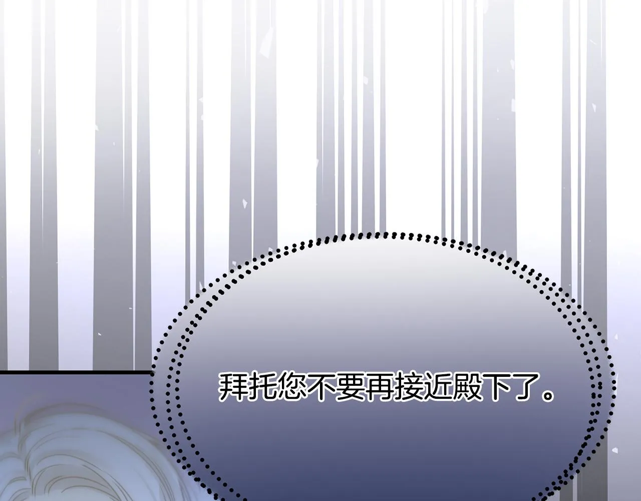 第26话 杀手 第137页