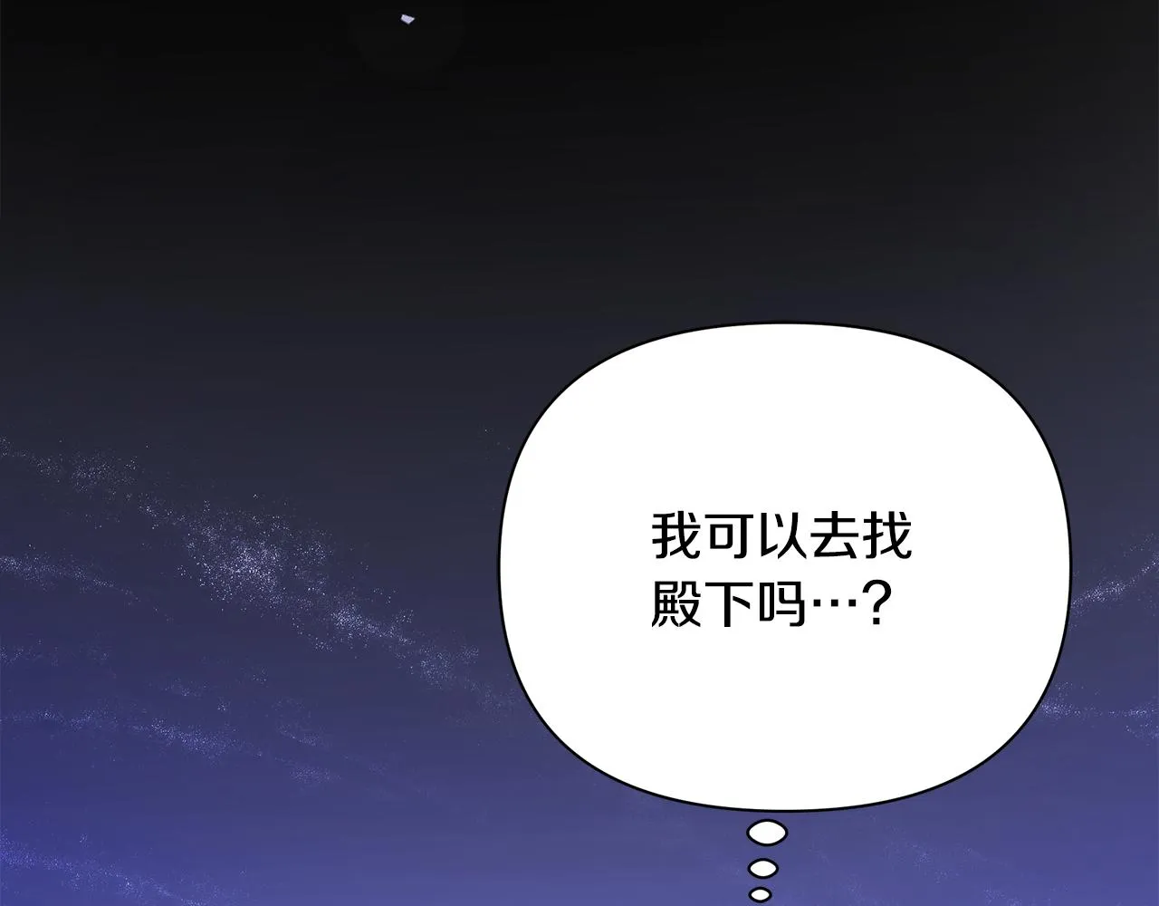 第26话 杀手 第141页