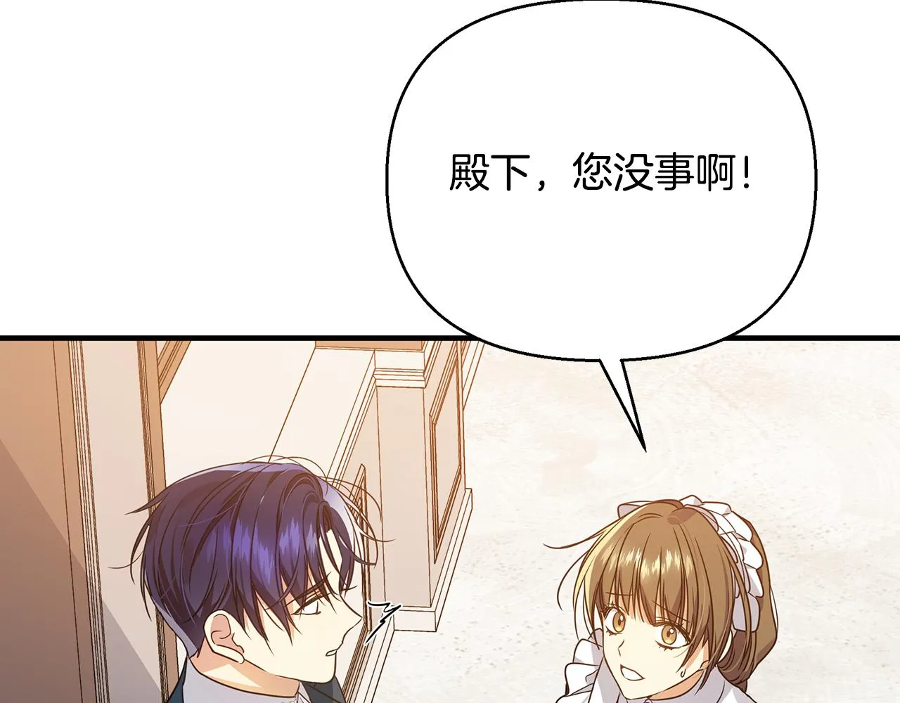 第26话 杀手 第151页