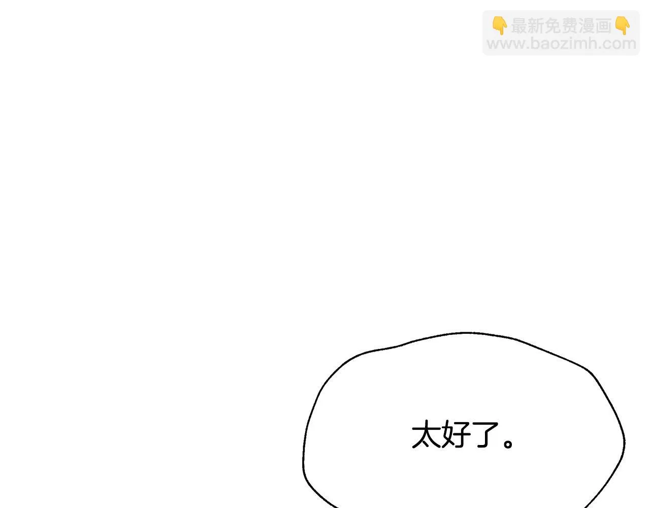 第26话 杀手 第153页