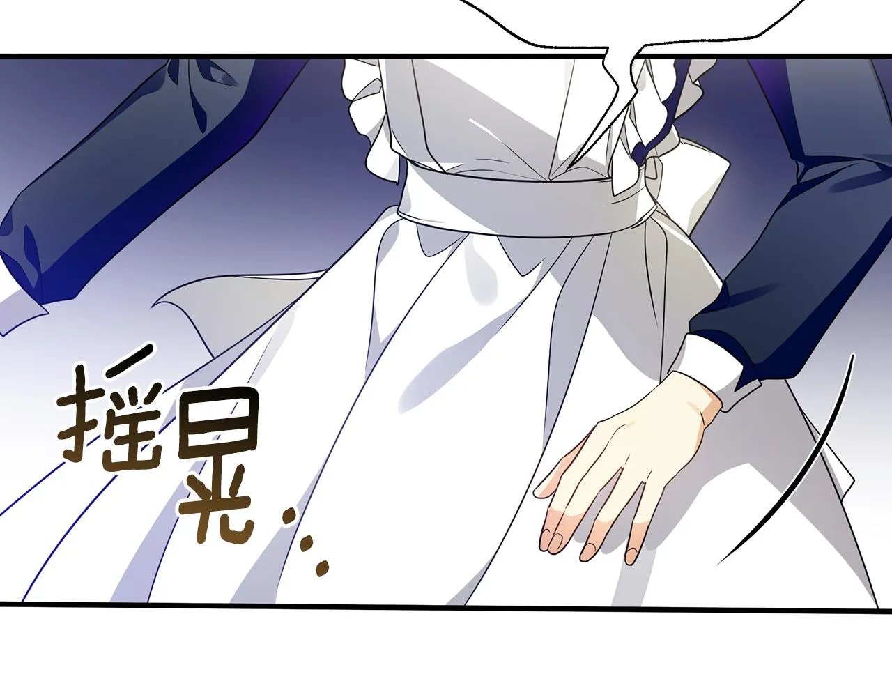 第26话 杀手 第154页