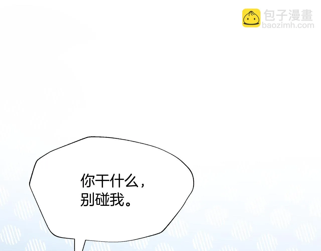 第26话 杀手 第165页