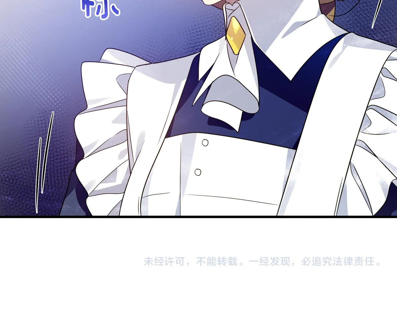 第26话 杀手 第172页