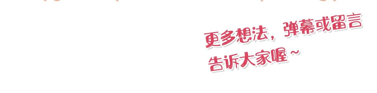 第26话 杀手 第177页