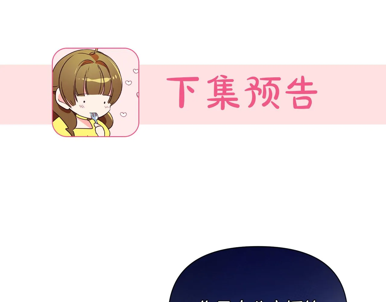第26话 杀手 第178页