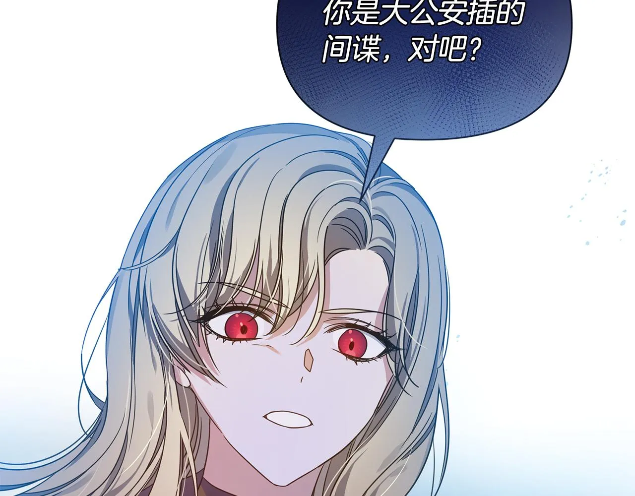 第26话 杀手 第179页