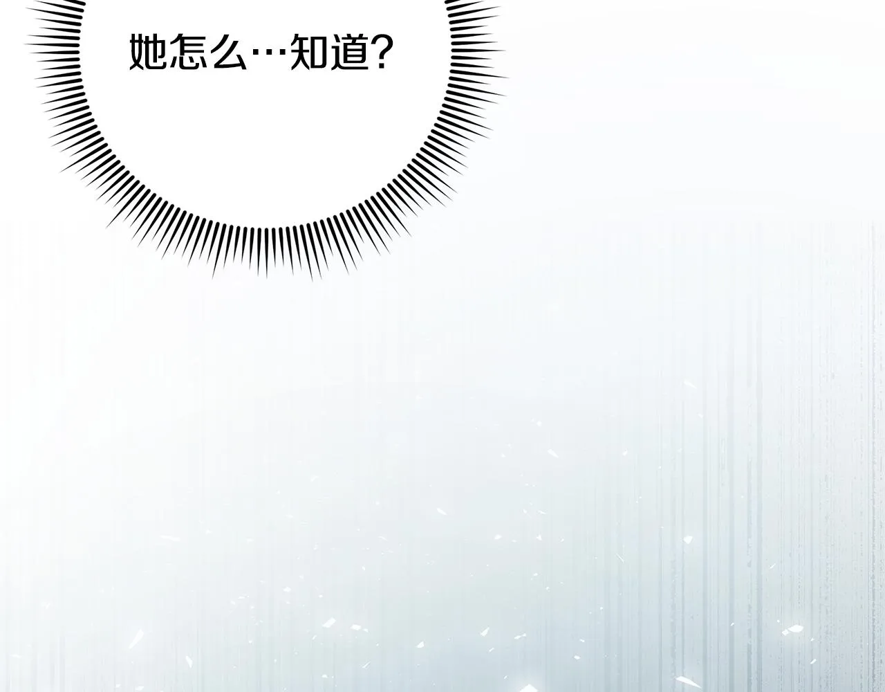 第26话 杀手 第181页