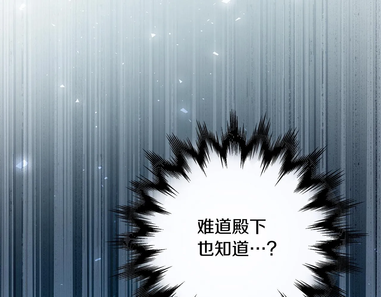 第26话 杀手 第182页