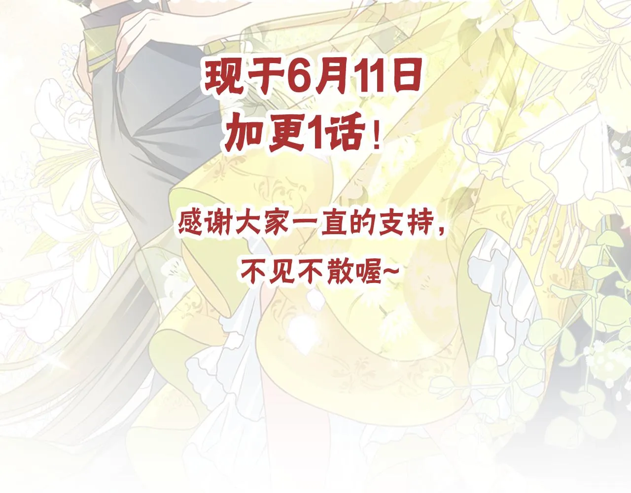 第26话 杀手 第187页