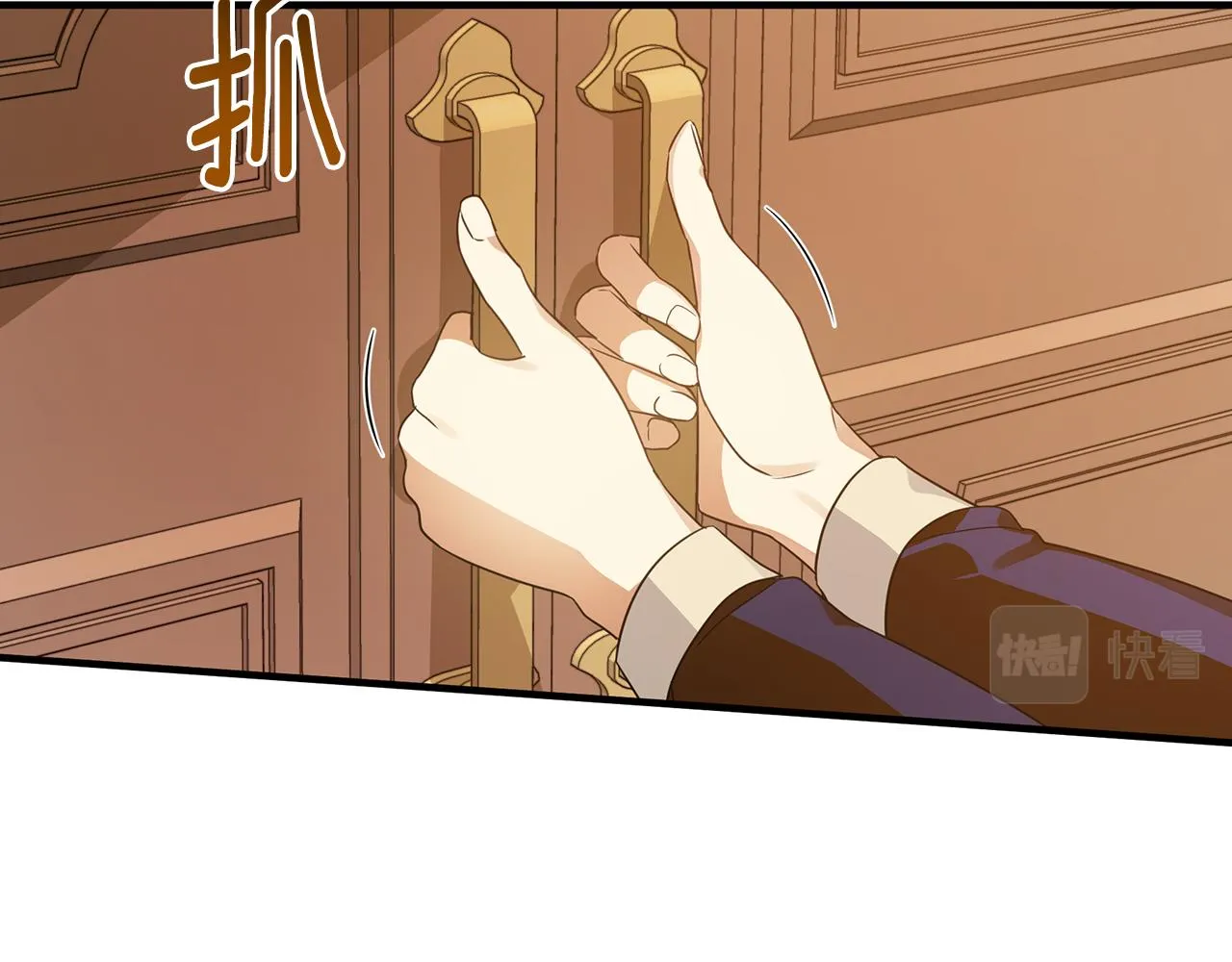 第25话 阴谋 第10页