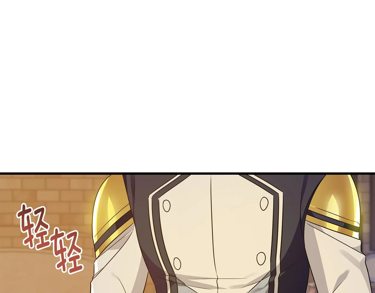 第25话 阴谋 第18页