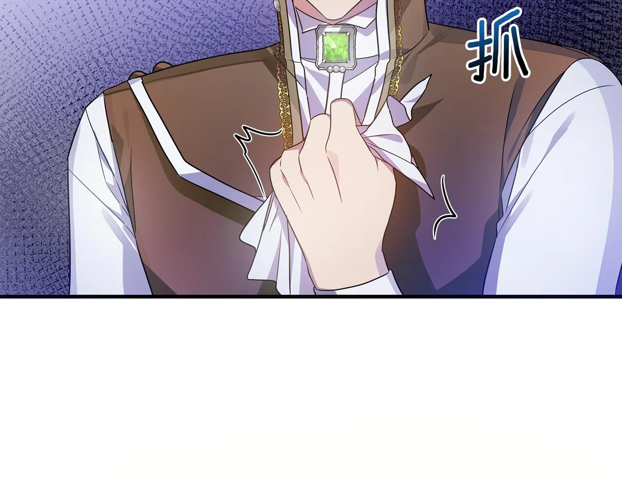 第25话 阴谋 第41页