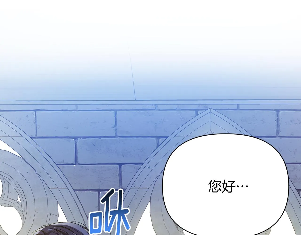 第25话 阴谋 第64页