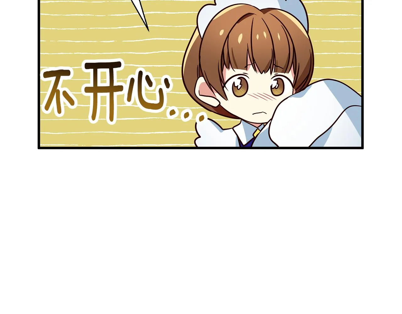 第25话 阴谋 第70页