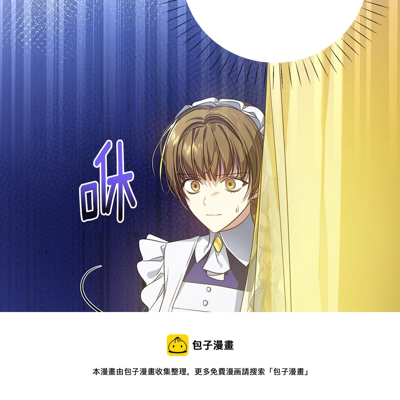 第25话 阴谋 第100页