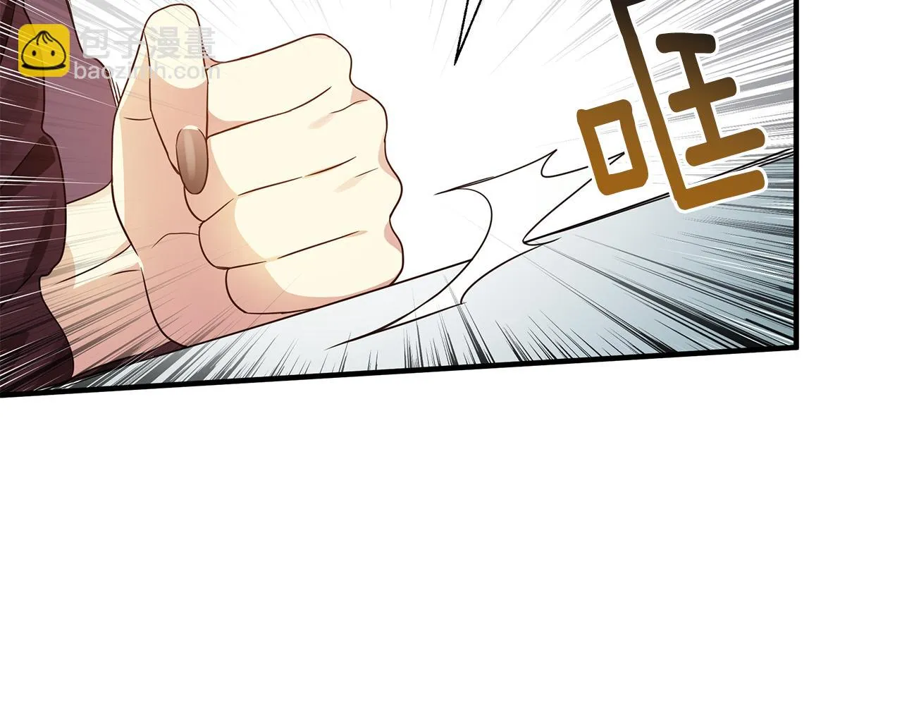 第25话 阴谋 第155页