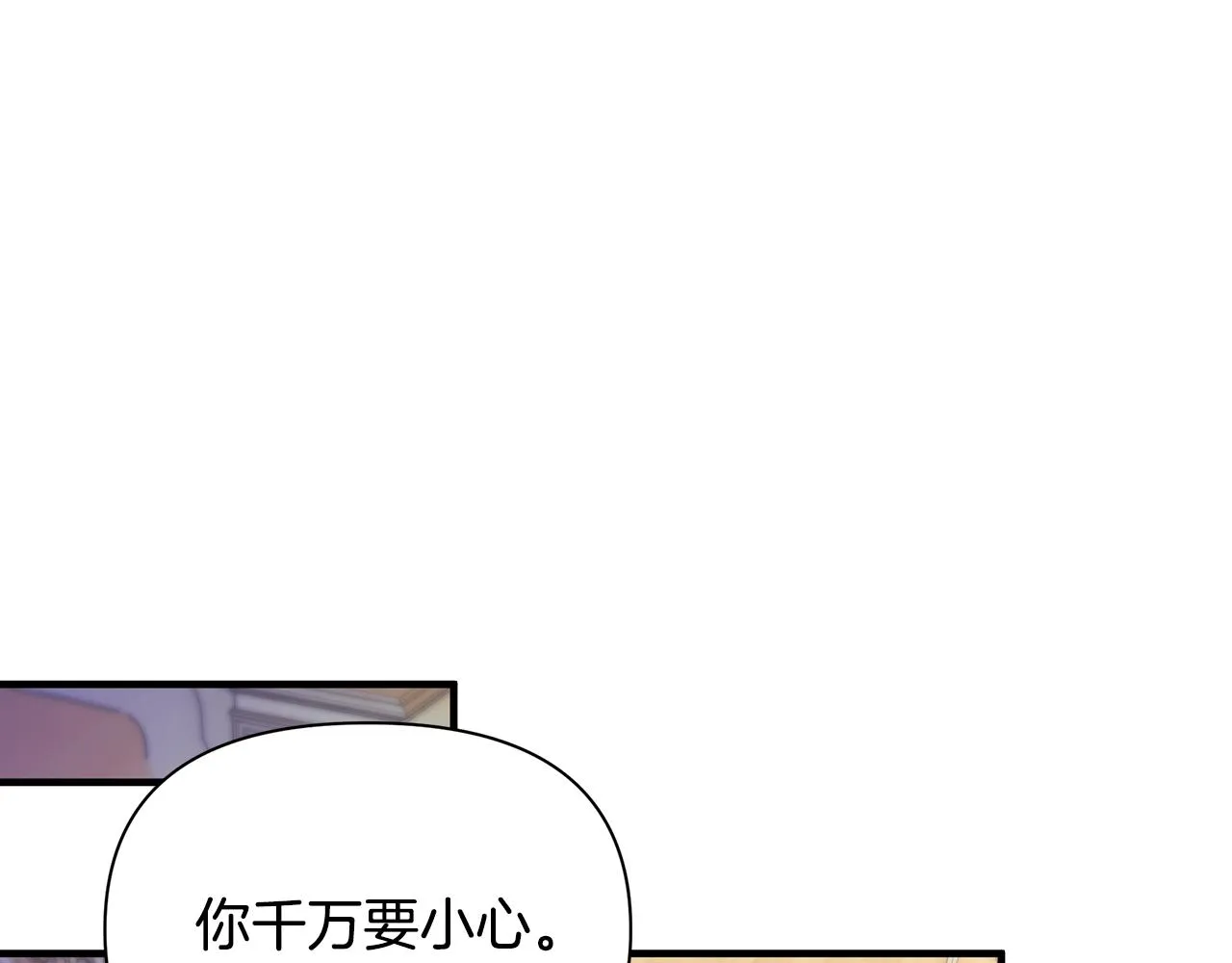 第25话 阴谋 第175页