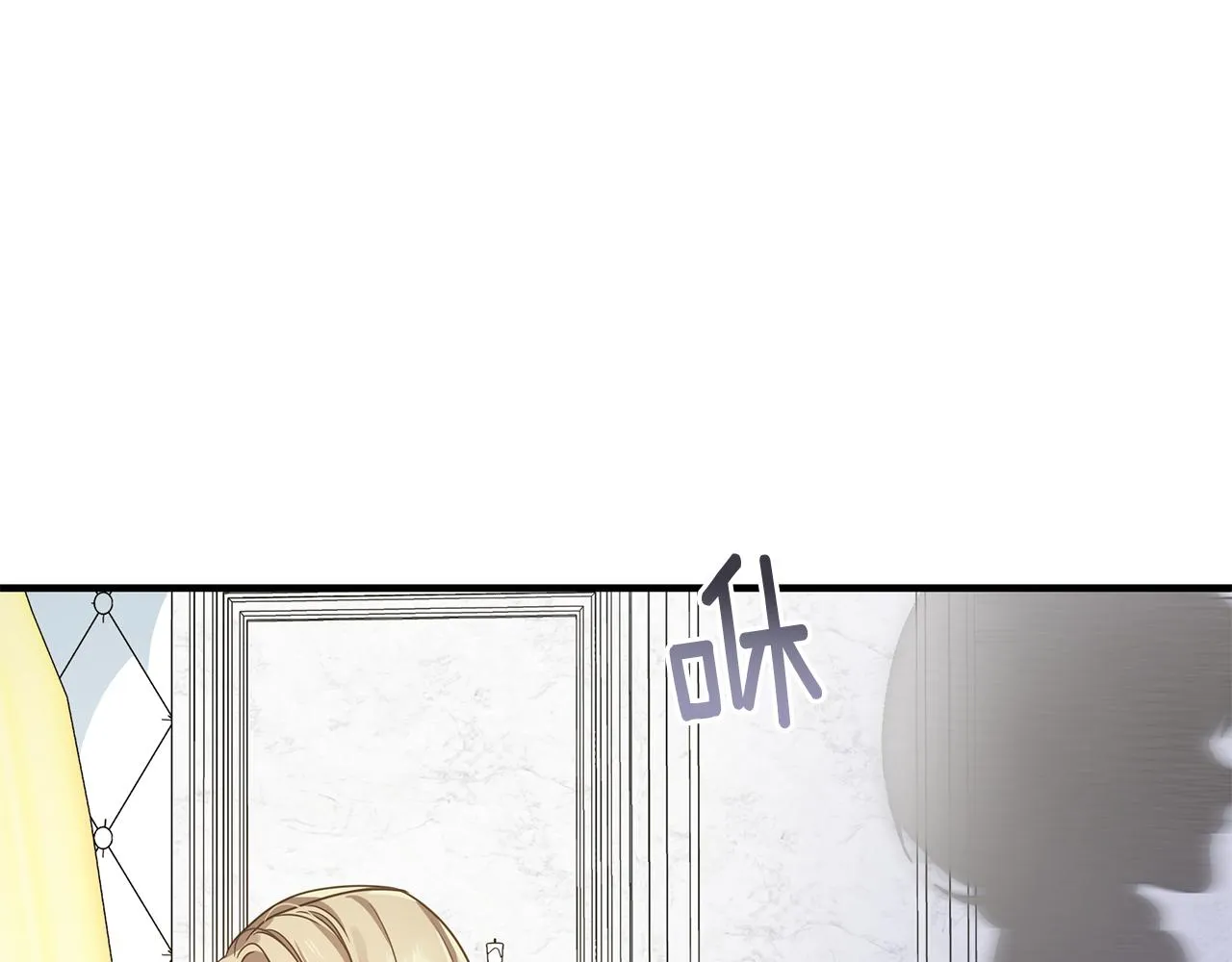第25话 阴谋 第182页