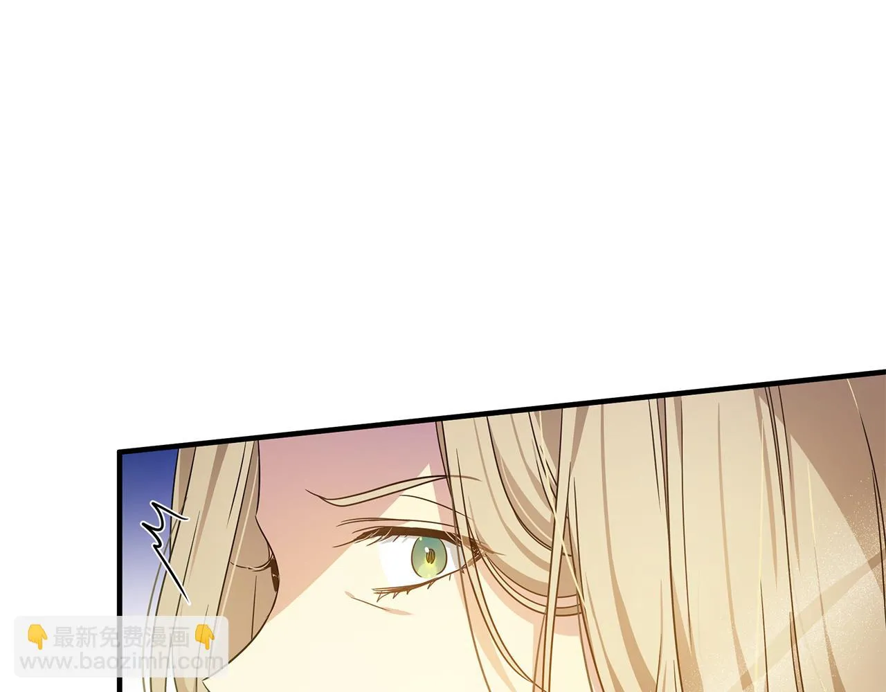 第25话 阴谋 第184页