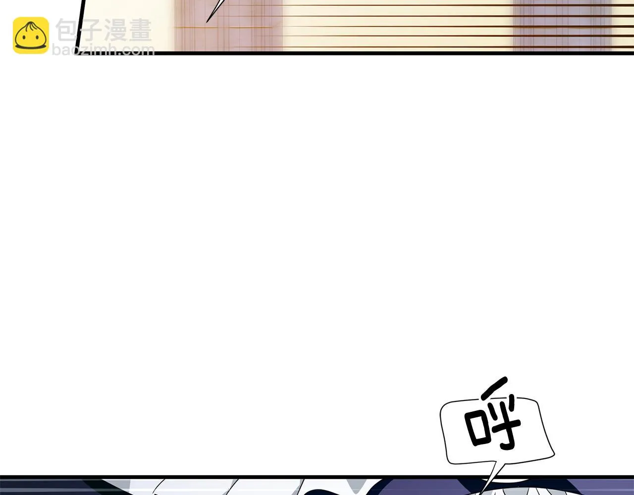 第25话 阴谋 第192页