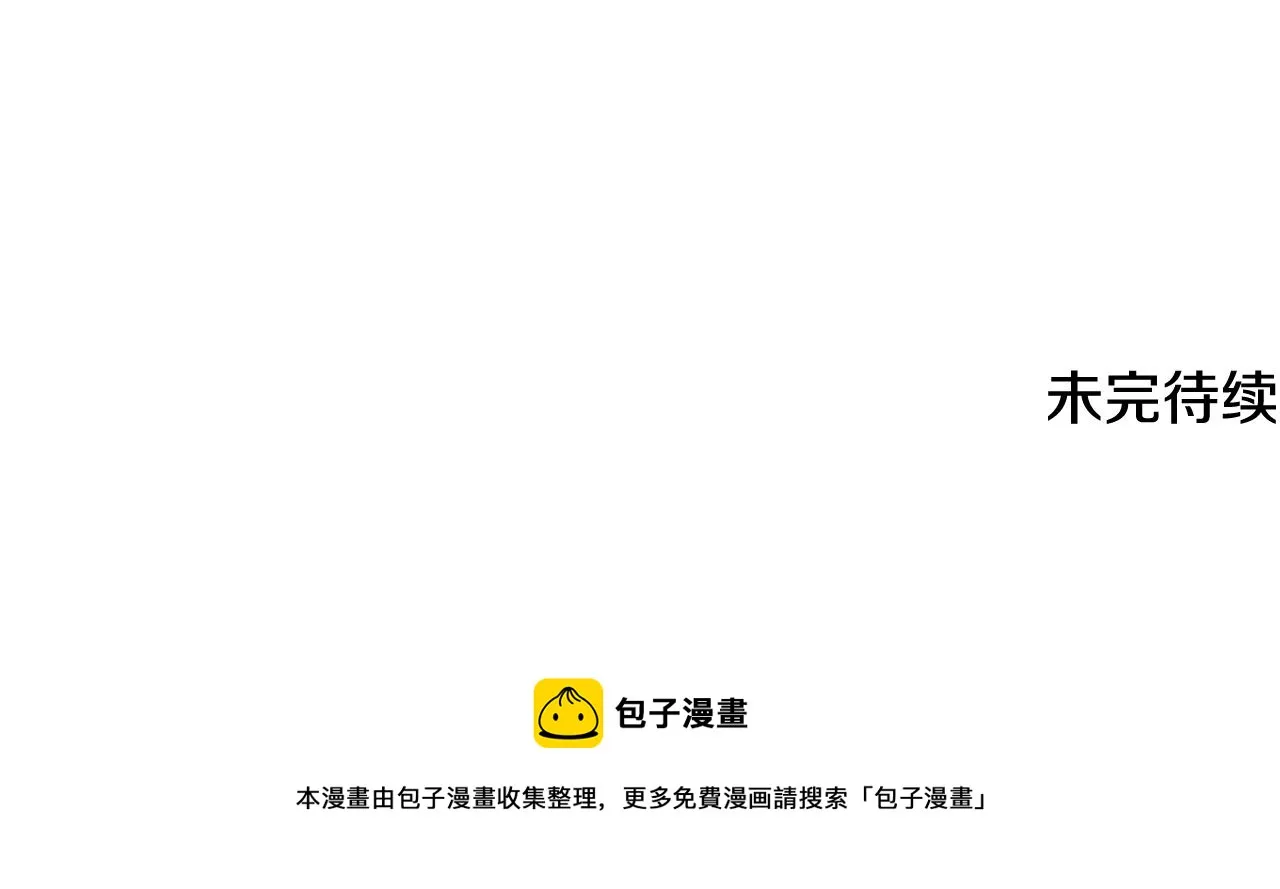 第25话 阴谋 第200页