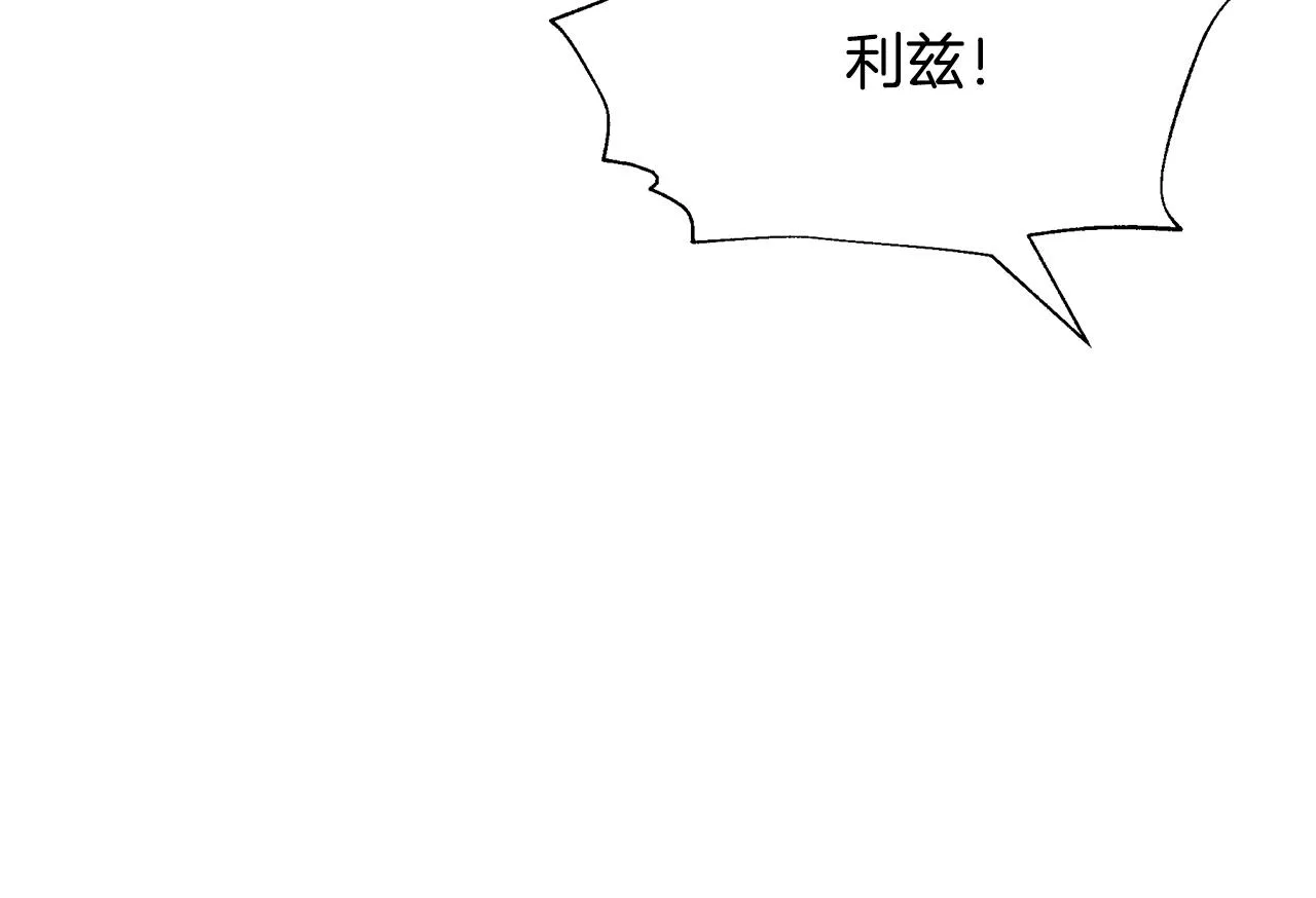 第24话 冷漠 第45页