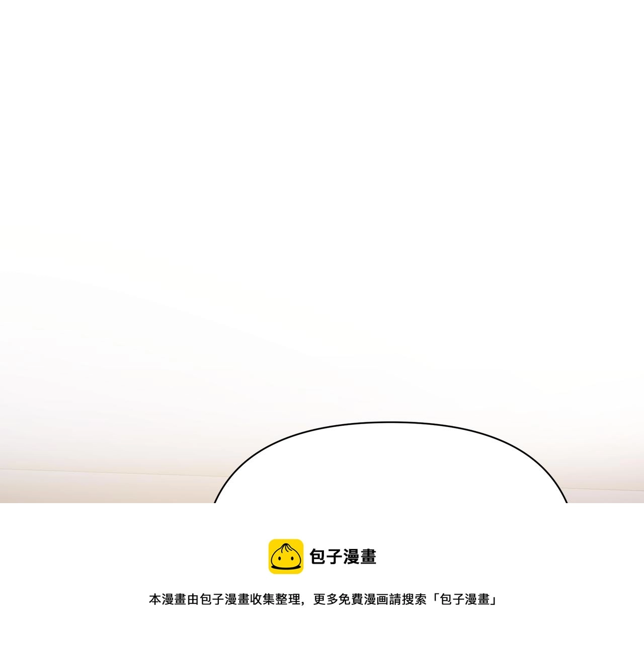 第24话 冷漠 第50页