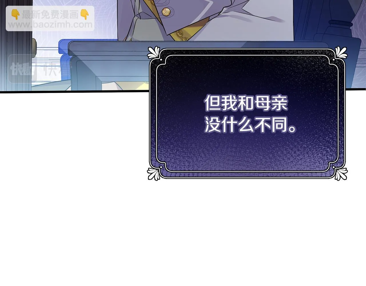 第24话 冷漠 第64页